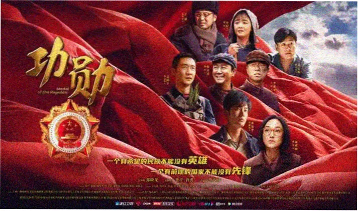 星轨之下 第二季