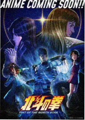 星轨之下第二季海报