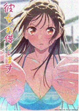 霓虹厨房海报